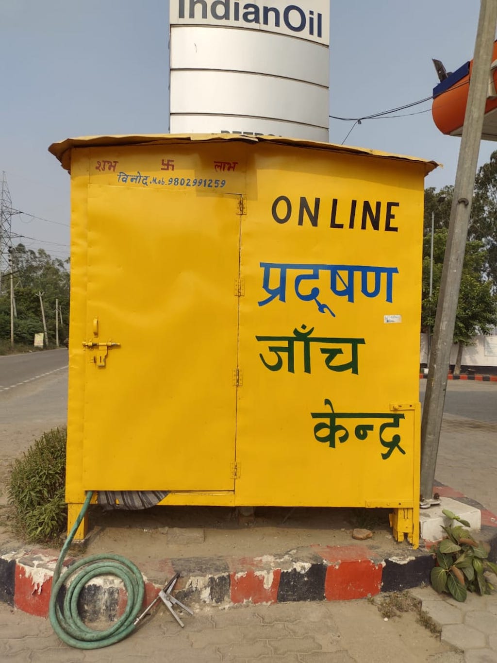 IndianOil - Pillu Khera, Jind
